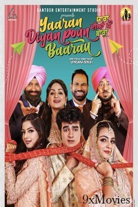 Yaaran Diyan Poun Baaran (2023) Punjabi Full Movies