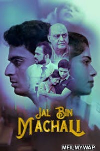 Jal Bin Machali (2020) UNRATED KooKu Hindi Season 1 Complete Show