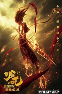 Ne Zha (2019) Unofficial Hindi Dubbed Movie