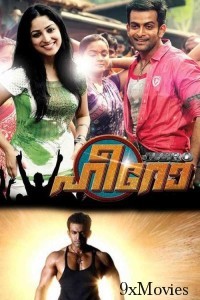 Velli Vizha Nayagan (2024) ORG Hindi Dubbed Movie