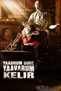 Yaadhum Oore Yaavarum Kelir (2023) ORG UNCUT Hindi Dubbed Movies